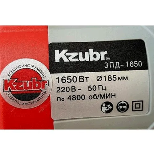 اره گردبر 1650وات زوبر مدل Kzubr 1650﻿﻿