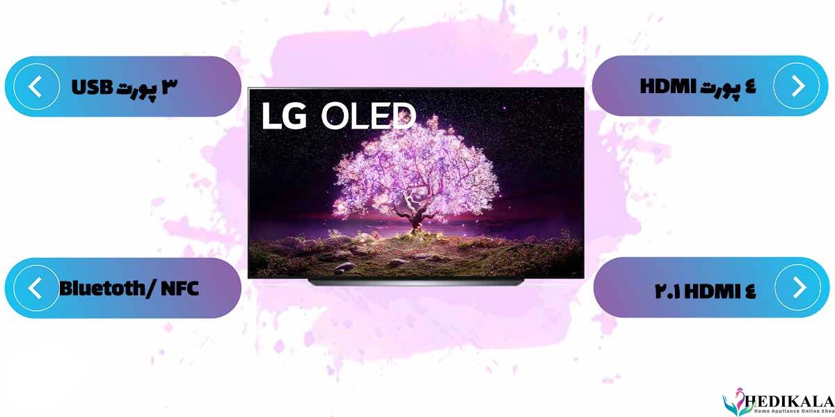 درگاه های ارتباطی در تلویزیون 77 اینچ اولد ال جی LG مدل OLED 77C2