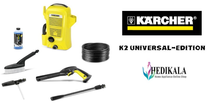طراحی و بررسی ویژگی های کارواش کرشر KARCHER مدل K2 UNIVERSAL EDITION