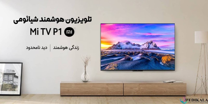 نقد و بررسی ویژگی های تلویزیون 43 اینچ 2021 4K شیائومی XIAOMI مدل P1