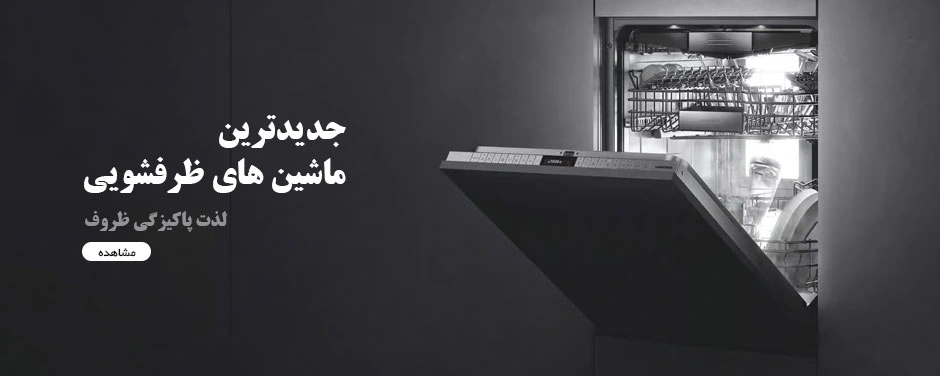 اسلایدر صفحه اصلی