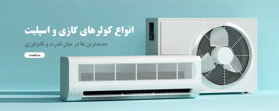 اسلایدر صفحه اصلی